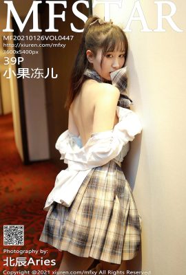 (MFStar Model Academy) 2021.01.26 Vol.447 Little Jellyの透かし写真なしの完全版(40P)