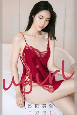 (Ugirls Youguo) Love Youwu Album 2021.02.27 No.2032 欧陽梅軒、太陽の中で仙を見る (35P)