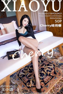 (XIAOYU Picture Language Series) 2020.12.16 VOL.431 Chery フルバージョン ウォーターマークなし写真 (51P)