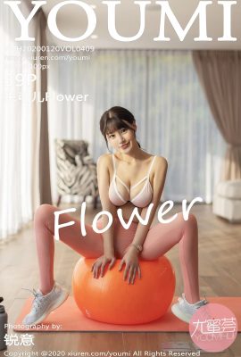 (YOUMI ヨウミフイ) 2020.01.20 Vol.409 朱佳花 透かし写真なし完全版 (60P)