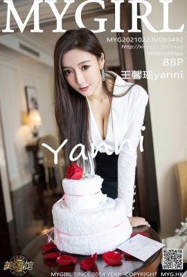 (MyGirl Beauty Gallery) 2021.02.23 Vol.492 ワン・シンヤオヤンニ 透かし写真なし完全版 (89P)