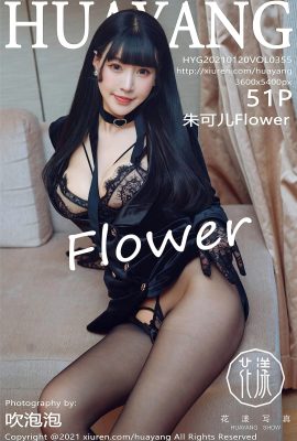 (HuaYang 華陽)2021.01.20 VOL.355 朱佳花 透かし写真なし完全版 (52P)