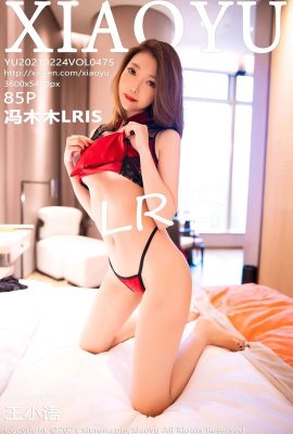 (XIAOYU Picture Language Series) 2021.02.24 Vol.475 Feng Mumu LRIS 透かし写真なし完全版 (86P)