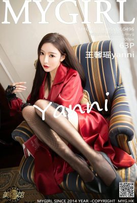 (MyGirl Beauty Gallery) 2021.03.05 Vol.496 王シンヤオヤンニ透かし写真なし完全版 (64P)