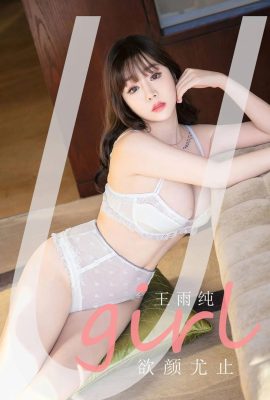 (Ugirls Love Beauty Series) 2021.03.12 No.2041 ワン・ユチュンの艶顔は特に美しい (35P)