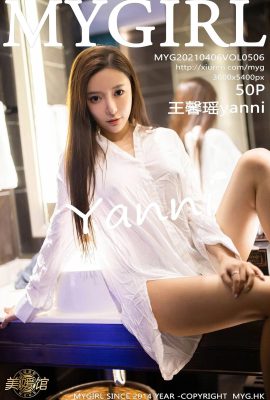 (MyGirl Beauty Hall) 2021.04.06 Vol.506 王シンヤオヤンニ透かし写真なし完全版 (51P)