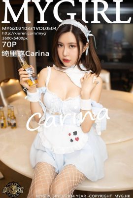 (MyGirl Beauty Gallery) 2021.03.31 Vol.504 カリーナ 透かし写真なし完全版 (71P)