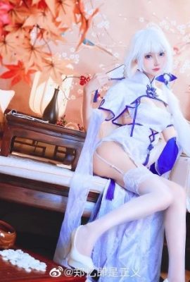 アズールレーン 栄光・春の恋・チャイナドレス cos cn 鄭義は正義 (12P)