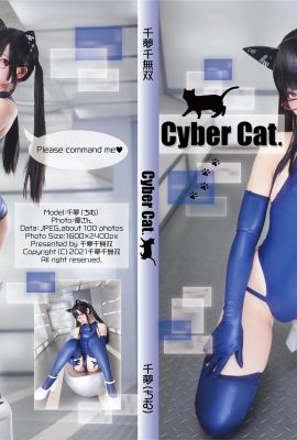 Yunchimu Qianmeng – Cyber​​ Cat