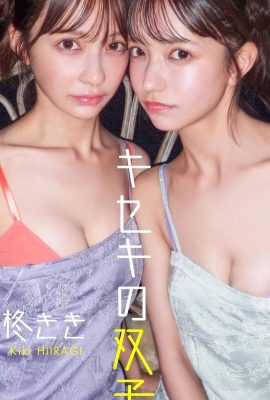 柊きき＆森ふう花 sns (18P)