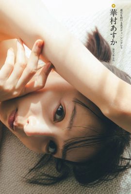 (花村優希) テンパる乙女の誘惑ボディとその魅力が止まらない(21P)