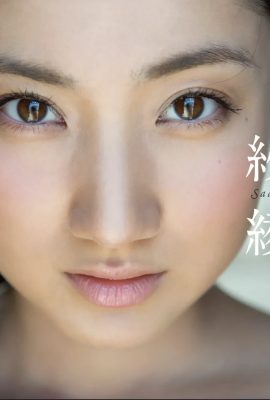 入江紗綾(Photobook) デジタル寫真集 紗綾 (126P)