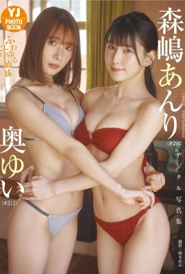 (森島夕希、おくゆ) 丸くて柔らかそうなおっぱいのダブルブラスト画像がヤバい(28P)