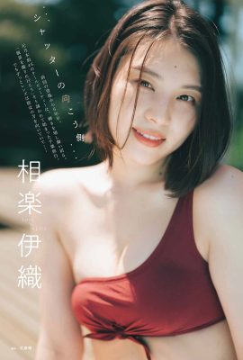 (藍織伊織) 爆乳と体のコントラストが正しい女の子(8P)