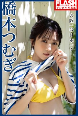 (橋本環奈) セクシーで爆発的…もっと見たくなる(33P)