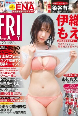 (伊織ゆう) 白くて柔らかい玉+目を惹く美貌(21P)