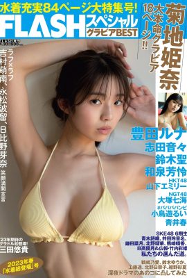 (菊地姫奈) 見事な巨乳少女の魅惑的な姿が魅力的(19P)