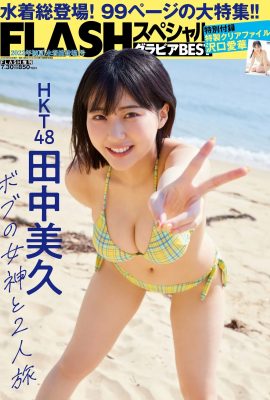 (田中美久)海辺の神レベル美乳娘は誘惑的な瞳(9P)