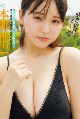 (本城夕葉)超巨根と美形を隠し切れない日本人娘(9P)