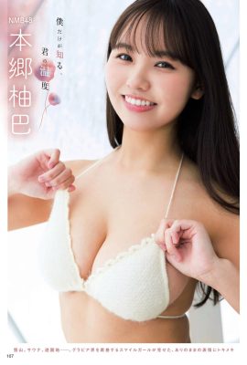 (本喜友婆) 巨乳アイドルがセクシーな一面を見せつけて誘惑いっぱい(11P)