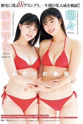 （ココココ、咲田優奈） 強烈な魅力を放つコンビ（9P）