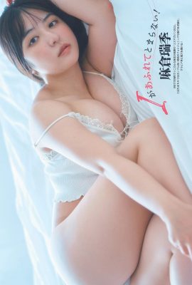 (朝倉瑞希) 母乳の量が凄まじく、全身見どころあり(9P)