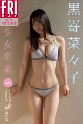 (黒嵜娜々子) 甘い女の子が美乳を見せつけてセクシーで解放的 (23P)