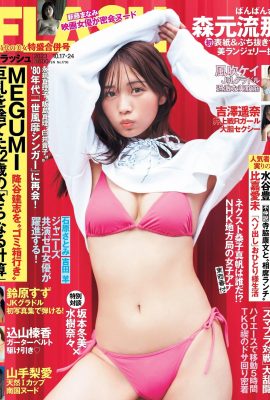 【森本るな】清純そうな顔した女の子が「超乳と柔らかおっぱい」をさらけ出す（17P）