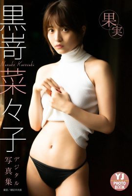 (黒嵜娜々子) 美貌と覚醒力は直接キャップ(21P)