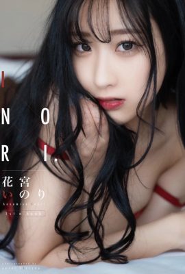 花宮いのり INORI 1st e-book 1 (77P)