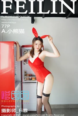 (FEILIN嗲囡囡シリーズ) 2020.02.19 Vol.226 A. レッサーパンダ セクシーフォト (78P)