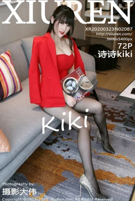 (Xiuren 秀人网シリーズ) 2020.03.23 No.2087 Shishi kiki 透かし写真なし完全版 (73P)