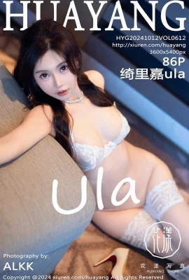 (HuaYang Flower Photo) 2024.10.12 Vol.612 Qili Jiaula 透かし写真なし完全版 (86P)