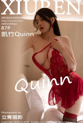 (XiuRen 秀人网) 2024.10.22 Vol.9327 Kaizhu Quinn 透かし写真なしの完全版 (87P)