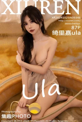 (XIUREN 秀人网) 2024.10.25 Vol.9346 Qili Jiaula 透かし写真なし完全版 (87P)