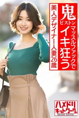 美人デザイナー人妻26歳。ジムインストラクターマッチョとゲス不倫！！鬼ピス (21P)