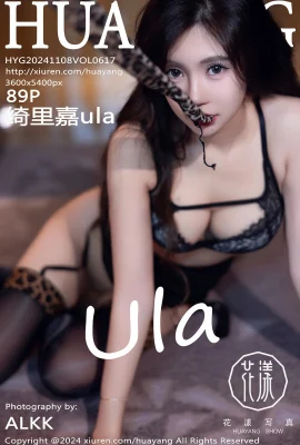 (HuaYanghuayang)2024.11.08 Vol.617 Qili Jiaulaの黒ストッキングと美脚透かし写真なし完全版 (89P)