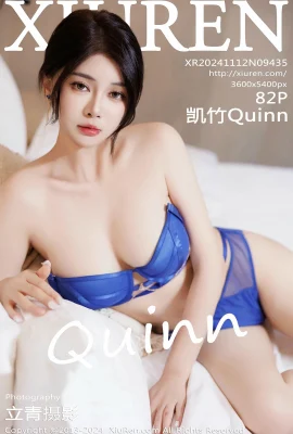 (XiuRen 秀人网) 2024.11.12 Vol.9435 Kaizhu Quinn 美乳セクシーフルバージョン透かしなし写真 (82P)