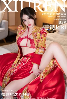 (XiuRen 秀人网) 2024.11.22 Vol.9494 シシキキ美脚花嫁完全版透かしなし写真 (83P)