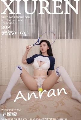 (XIUREN 秀人网) 2024.11.26 Vol.9506 安蘭 anran 透かし写真なしの完全版 (80P)