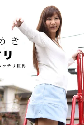 (田代麻里) 熟女はプライベートでは性欲旺盛(48P)