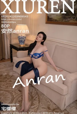 (XIUREN 秀人网) 2024.12.03 Vol.9543 安蘭 anran 透かし写真なしの完全版 (80P)