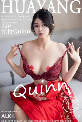 (HuaYang Flower Photo) 2024.12.12 Vol.623 Kaizhu Quinn 透かし写真なし完全版 (72P)