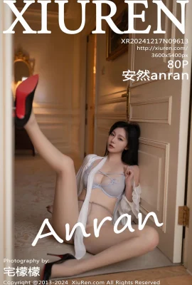 (XIUREN 秀人网) 2024.12.17 Vol.9613 安蘭 anran 透かし写真なしの完全版 (80P)