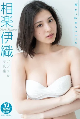 (藍織伊織) 恥ずかしそうに露わになる高画質美乳：生唾もの(23P)