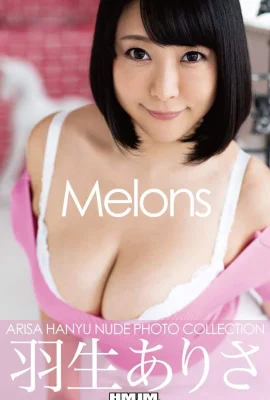 羽生亞里沙(羽生ありさ)(Photobook) Nude Photo Collection Melons (92P)