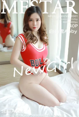 (MFStar Model Academy シリーズ) 2020.04.02 Vol.301 Bai Ruxue Abby 透かし写真なし完全版 (41P)