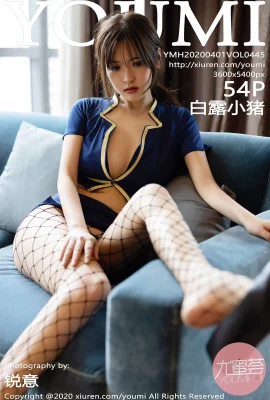 (YOUMI 妖美匯シリーズ) 2020.04.01 Vol.445 Bailu Xiaozhu 透かし写真なし完全版 (55P)