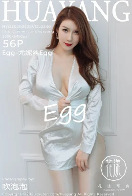 (華陽花シリーズ) 2020.04.28 Vol.240 Egg-Eunice Egg セクシーフォト (57P)