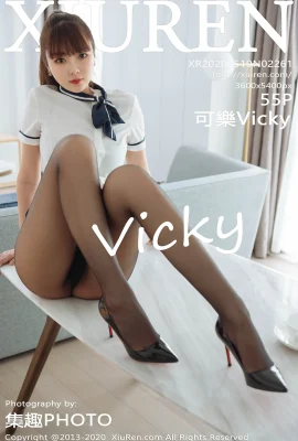 (Xiuren 秀人网シリーズ) 2020.05.19 No.2261 Coke Vicky 透かし写真なし完全版 (56P)